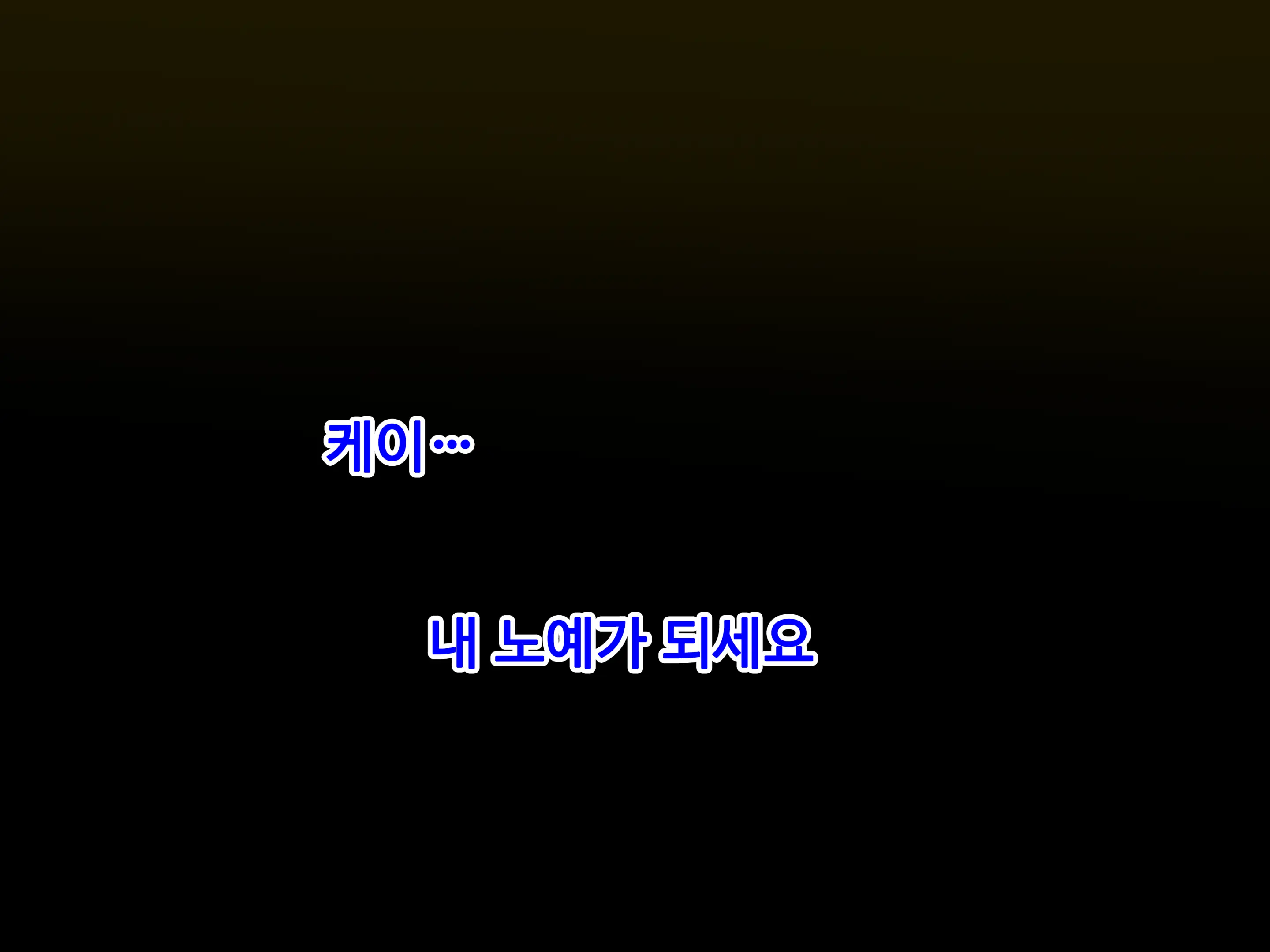 Mitari No Sono Ep.1~40